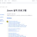 PC ZOOM 이미지