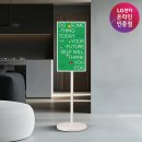 신영플러스 - 강서구 명지국제2로28번길 36 | LG 스탠바이미2 실사용 후기, 신영플러스에서 구매해야 하는 이유