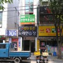 땡큐노래연습장 네이버블로그