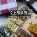 경기도 수원시 팔달구 고화로61번길 네이버블로그