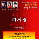 수파라