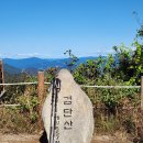 검단산등산로(아빠사랑화장실) | 경기 하남 검단산 - 현충탑 코스 - 팔당댐 조망