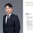 칠도세무회계 네이버블로그