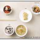 다진한의원 이미지