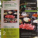 바르미샤브샤브N칼국수 이미지