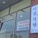 마산해물식당