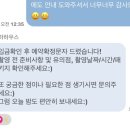 그렙에잠이오니피시방 | 스튜디오 계약 후기 (부산 아오라/ 대구 노마)