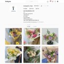 수연화 | [꽃집] 불광역_ 수연화 / SOOYEONHWA