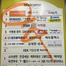 성진웰빙타운 | 용인 보정동 스터디카페 ) 아이덴 스터디카페 용인보정점 방문후기 추천리뷰