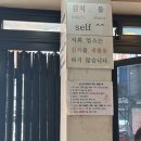 빠뜨 | 동대문 놀거리 코스 (진옥화할매원조 닭한마리, 완구거리, 감성 카페 빠뜨로) 맛집 추천 후기