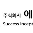 에스아이엠서비스 네이버블로그