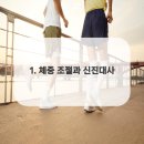 365바른본한의원 네이버블로그