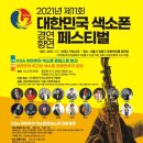 김봉수의원 이미지