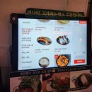 효자동솥뚜껑전주 이미지