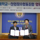 산업잠수협동조합