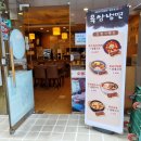 모란냉면 이미지