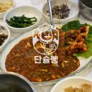 미락도 | 목포 미락 양념게장비빔밥·갈치조림 먹방 후기! 목포 여행에서 절대 빼면 안 되는 맛집