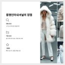 동명인터네셔널