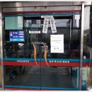 일미복요리전문점 이미지