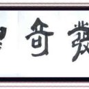 교학상장 이미지