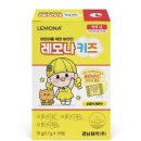 아이레몬약국 이미지