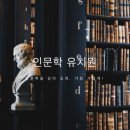 동양유치원