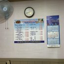 삼오낙지해물찜