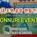 온누리기획 이미지