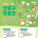성북15 이미지