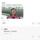 카페이스터에그 이미지