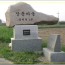 안산새마을슈퍼