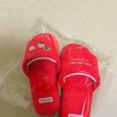 테리하우스 | 발편한실내화 아푸푸하우스 테리 메모리폼 실내화로 층간소음 해결했어요!