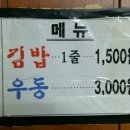 요기우동 이미지