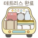 금대에코힐링캠핑장(주차장) 이미지