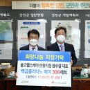 솔고헬스케어 이미지