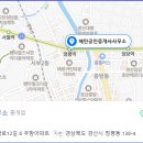 해마공인중개사사무소 이미지