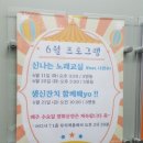 화순무지개요양병원 이미지