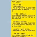 달마스테이 이미지