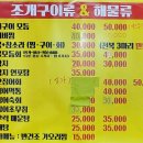 경덕주유소 이미지