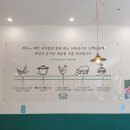 승도리네곱도리탕마곡 이미지