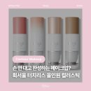 마이클앤선솔루션 | [뷰티] 휙서울 터치리스 컬러스틱 세트 : 블러셔 립앤치크 하이라이터 컨투어 추천, 손대지 않는 간편...