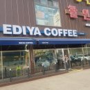 이디야 양주미소점 이미지