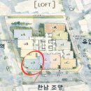 한남뉴타운씨티공인중개사사무소 | 브라이튼 한남 오피스텔 매매｜한강·시티뷰｜풀퍼니시드 신축 2룸