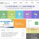 이지생활 이미지