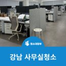 청소대장부 이미지
