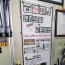 착한정비카서비스 이미지