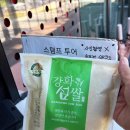 신진철물 | [230916-인천 강화] 손 뻗으면 북녘 땅…그 섬의 시간은 더디고도 빠르게 흐른다