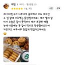 또또닭강정 옛날통닭 이미지