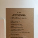 성산크리닝 | 제주 동쪽 성산 독채숙소 속솜 바깥채 꼼꼼 후기