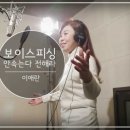 송피싱 이미지